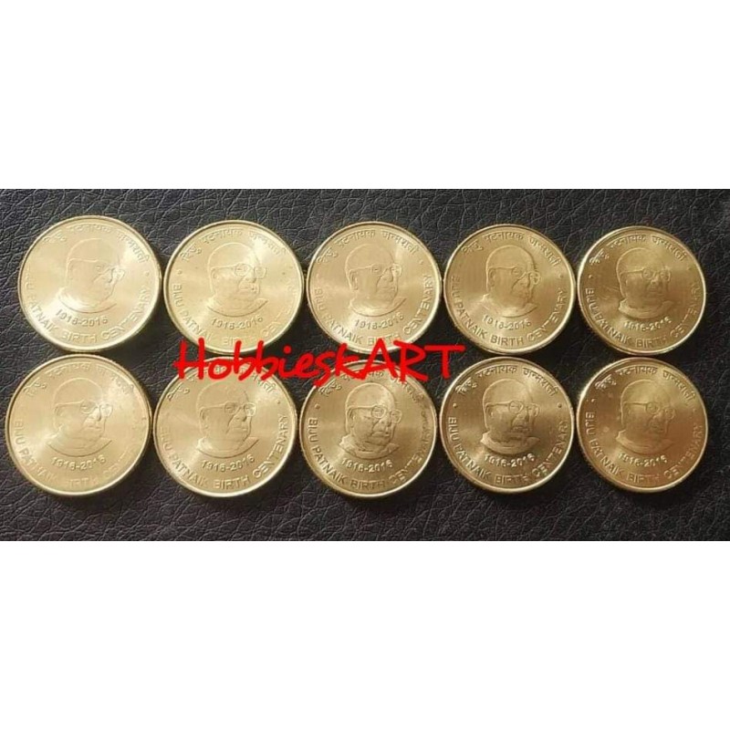 5 Rupees 10 Gem UNC coins of Biju Pattnaik