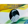 150th Birth Anniversary of Motilal Nehru Unc Set with 150 Rupees Silver Coin