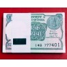 SOLD OUT: 1 Rupee 2018 Semi Fancy Unc bundle with Shifting Error
