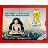 Bhagwan Mahaveer 2600th Janm Kalyanak Rare Unc Set issued in 2001