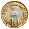 10 Rupees Reserve Bank of India Commemorative Coin