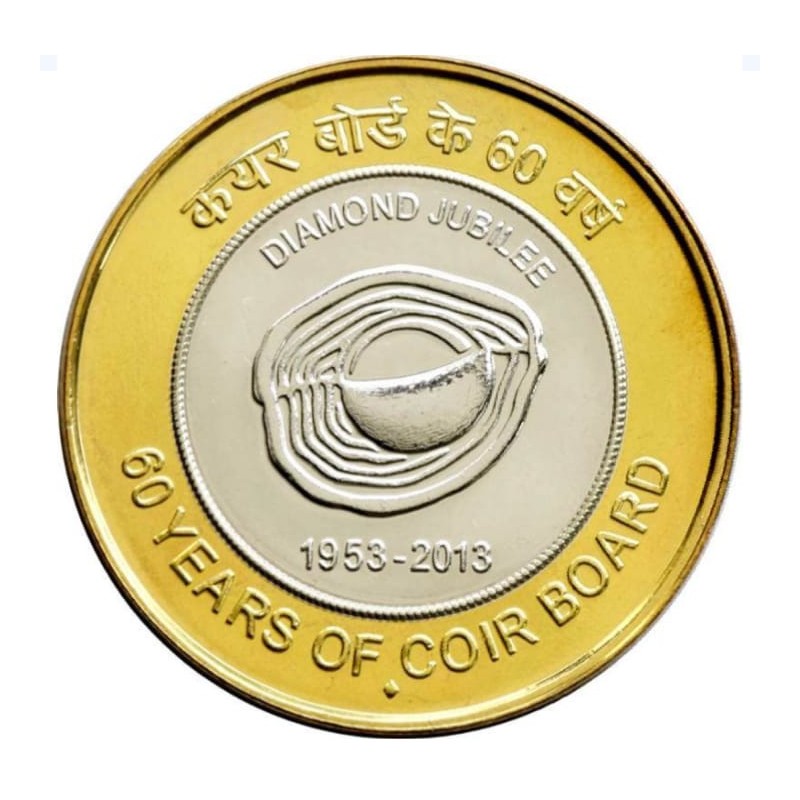 10 Rupees Rare 60 Years of Coir Board Bi-Metallic Gem BUNC Bombay Mint Coin
