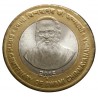 10 Rupees Birth Centenary of Swami Chinmayanand UNC Coin