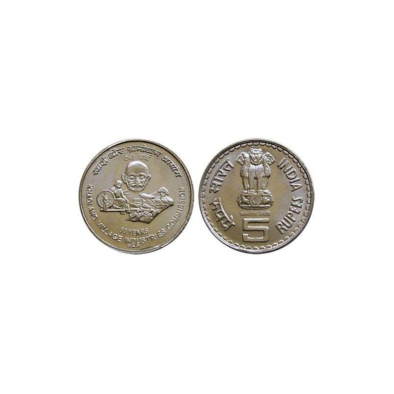 5 Rupees Khadi and Village Gem BUNC grade Stainless Steel coins