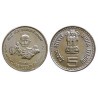 5 Rupees Khadi and Village Gem BUNC grade Stainless Steel coins