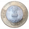 10 Rupees Gem Unc Coin 125th Year of National Archives of India-Bombay Mint
