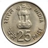 25 Paise IX Asian Games Commemorative Coin in Unc condition