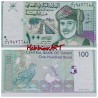 100 Baisa Crisp condition Unc Banknote of Central Bank of Oman