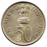 50 Paise National Integration Gem Unc Coin
