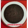 (SKU:703) 20 Cash 1808 Very Rare High-grade Coin of East India Company.