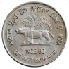 50 Paise Gem UNC conditon of Golden Jubliee of Reserve Bank of India (1935-1985) Commemorative Coin Hyderabad Mint