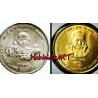 5 Rupees Khadi and Village Error Coin and Prasanta Chandra Mahalobis Gem Unc Rare Coins Combo