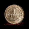 5 Rupees Gem BUNC commemorative Coin of World Tamil Conference
