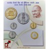 75 Rupees Reserve Bank of India Platinum Jubilee 2010 Commemorative UNC Coin Set (1935-2010)