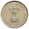 1 Rupee Mahatma Gandhi 1869-1948 (Centennial Issue) Coin in Gem unc condition