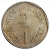 1 Rupee Small Farmers Gem Unc coin(F.A.O Series)