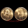 5 Rupees Gem Unc Rotation Error Coin of Acharya Tulsi Bombay Mint