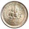 1 Rupee Food for the Future- World Food Day (F.A.O Series) Gem Bunc Coin of Hyderabad Mint