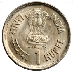 1 Rupee Food for the Future- World Food Day (F.A.O Series) Gem Bunc Coin of Hyderabad Mint