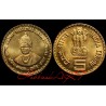5 Rupees Gem Bunc Copper Nickel Coin of Mahatma Basaveshwar (Bombay Mint) at Lowest Price.