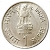 1 Rupee Commemorative Coin Tourism year