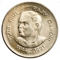 1 Rupee Rajiv Gandhi 1944-1991Gem Unc Coin of Bombay Mint