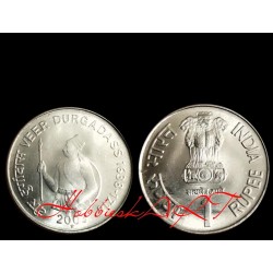 1 Rupee Rare Gem BUNC Coin...