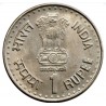1 rupee Quit India Movement- golden Jubliee 1942-1992 coin in GEM BUNC Conditon