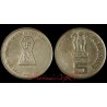 5 Rupees Bhagwan Mahaveer Rare Both Side Error Coin in Very Good Condition