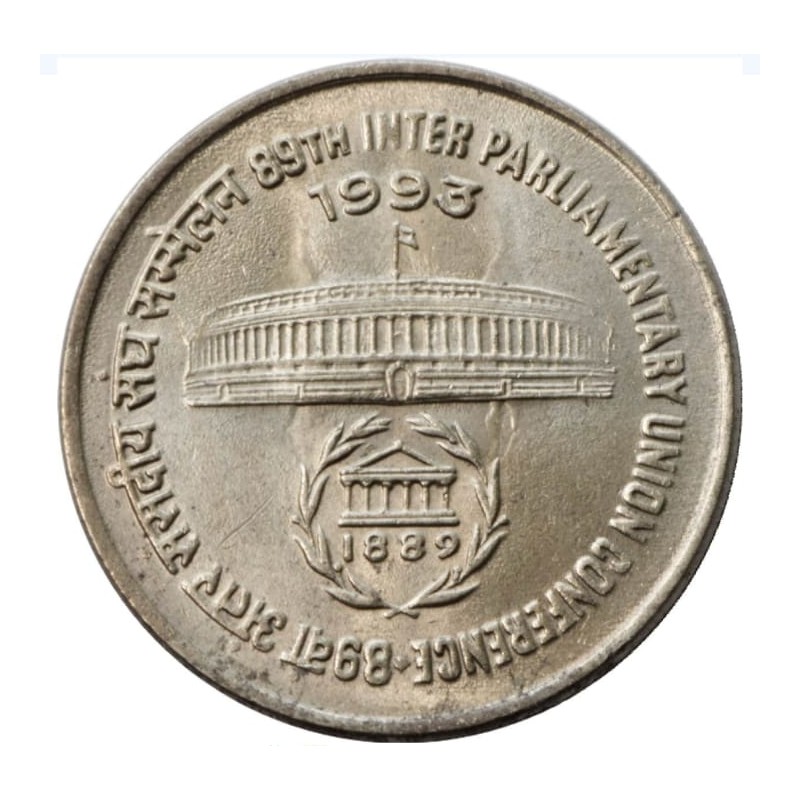 1 Rupee 89th Inter Parliamentary Union Conference Rare Gem Unc Coin