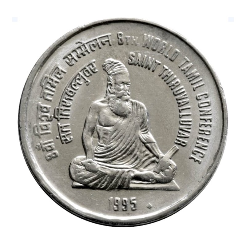 1 Rupee 8th World Tamil Conference Unc Coin- Saint Thiruvalluvar coin of Noida Mint