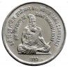 1 Rupee 8th World Tamil Conference Unc Coin- Saint Thiruvalluvar coin of Noida Mint