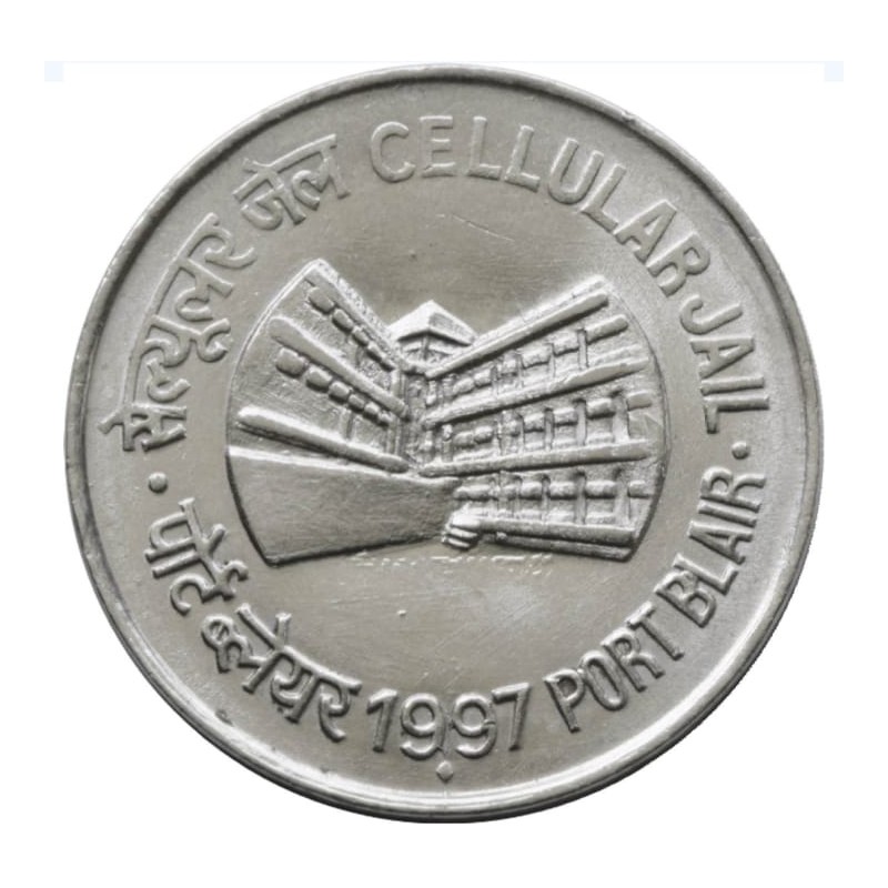 1 Rupee Cellular Jail- Port Blair Unc Coins of Bombay Mint