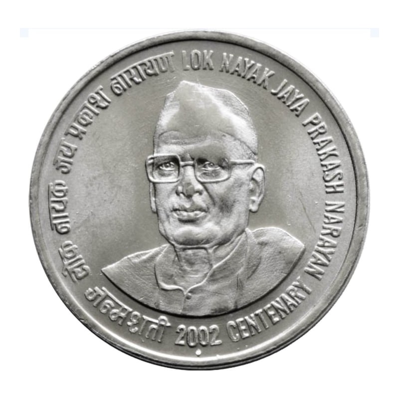 1 Rupee Loknayak Jaya Prakash Narayan 2002 coin in Gem Bunc Condition- Bombay Mint