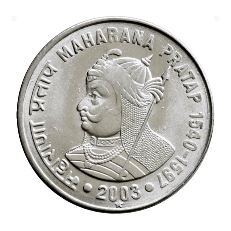 1 Rupee Maharana Pratap 1540-1597 Gem Unc Stainless Steel Commemorative Coin - Hyderabad Mint