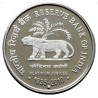 1 Rupee Reserve Bank of India Platinum Jubilee 1935-2010 in Gem BUNC Condition