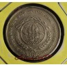 5 Rupees Extremely Rare First Strike Coin of 2nd International Crop Science Congress Coin.