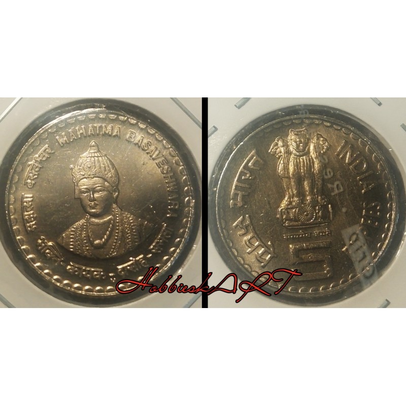 5 Rupees 5 Rupees Mahatma Basaveshwar "M" Mint Mark Circulation Strike in Gem Bunc Condition Coin with 1 free coin