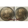 5 Rupees 5 Rupees Mahatma Basaveshwar "M" Mint Mark Circulation Strike in Gem Bunc Condition Coin with 1 free coin