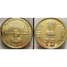 5 Rupees Extremely Rare First Strike Coin of Mysore University Centenary celebrations