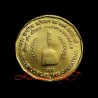 5 Rupees Extremely Rare 1st Strike Coin of 1965 Operations - Valour and Sacrifice in Gem Unc Condition