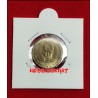 150th Anniversary of Madan Mohan Malaviya 1851-2011 Rare Rs.5 (Hyderabad Mint) Coin in Gem Unc Condition