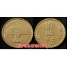 5 Rupees Extremely Rare First Strike Coin of Mysore University in Mint Condition at Lowest Price