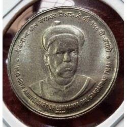 5 Rupees Bal Gangadhar Tilak Ji broken Legend Coin in Gem BUNC Condition