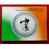 Shaheed Bhagat Singh ("Sagat Singh"Hindi Mistake) Birth Centenary UNC Coin Set (Rs.100, Rs.5) Lowest Price Guaranteed