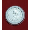 1 Rupee Very Rare Coin of Jai Prakash Narayan without Mint Mark at Lowest Price