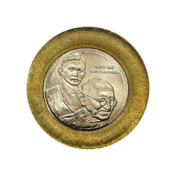 10 Rupees Rare  Die Filled...