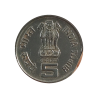 5 Rupees Rare World Tamil Conference with Clip Error in Very good Condition at Lowest Price
