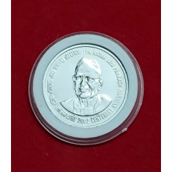 1 Rupee Extremely Rare Gem...