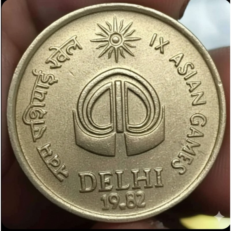 25 Paise extremely Rare Asian Games Hyderabad Mint Coin in Very Good Condition